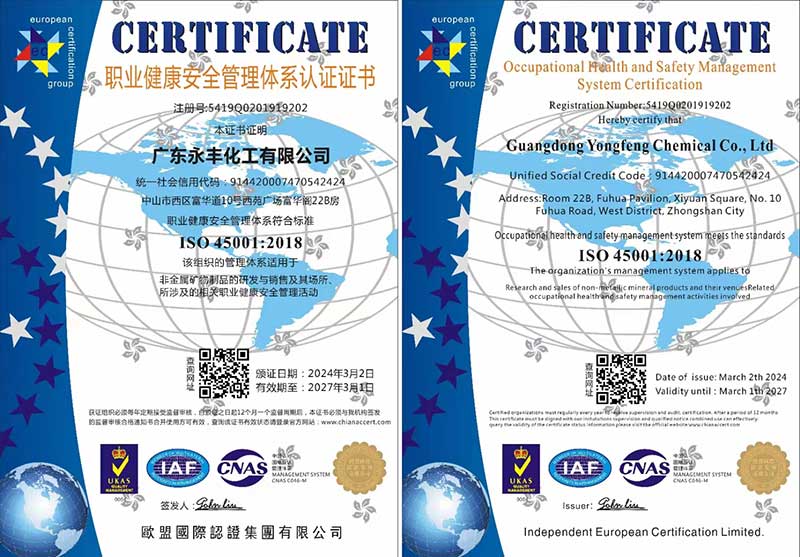 職業健康安全管理體系認證證書 職業健康安全管理體系認證證書